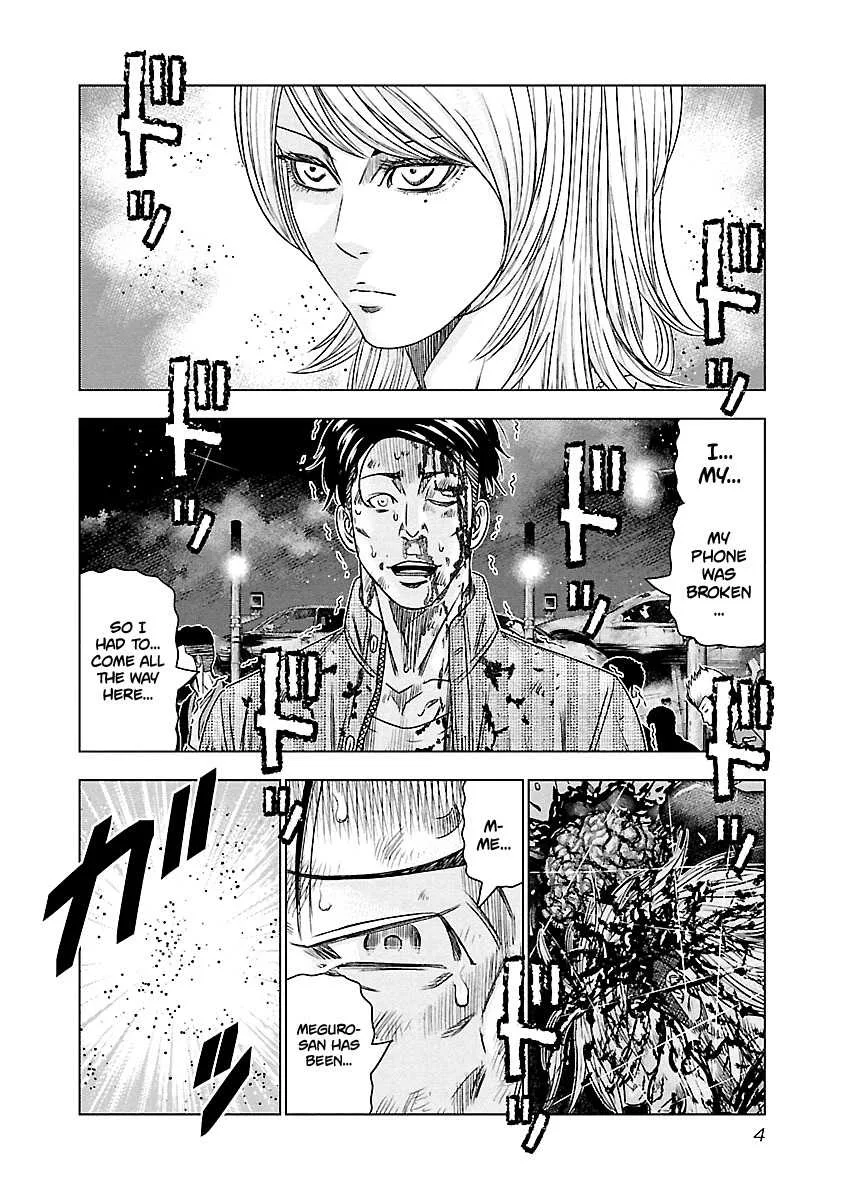 Out (Makoto Mizuta) Chapter 111 page 5