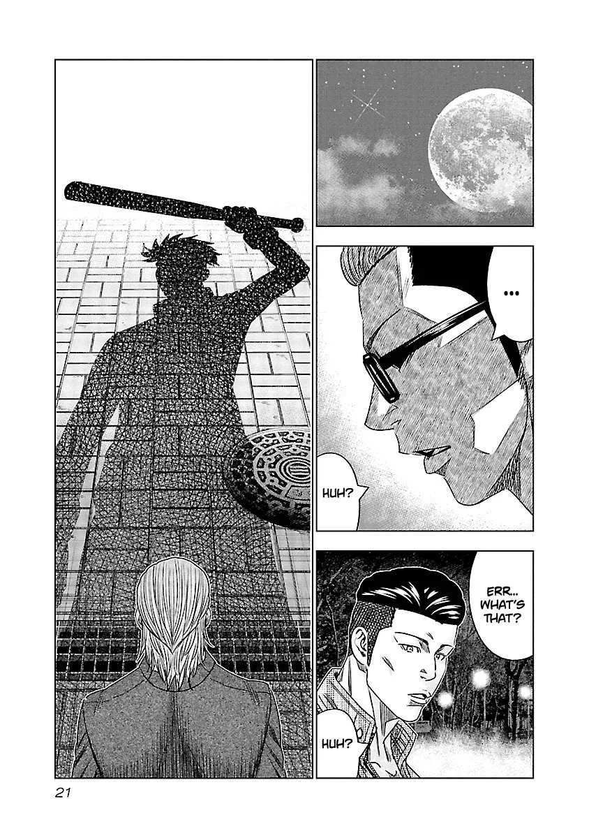 Out (Makoto Mizuta) Chapter 111 page 22