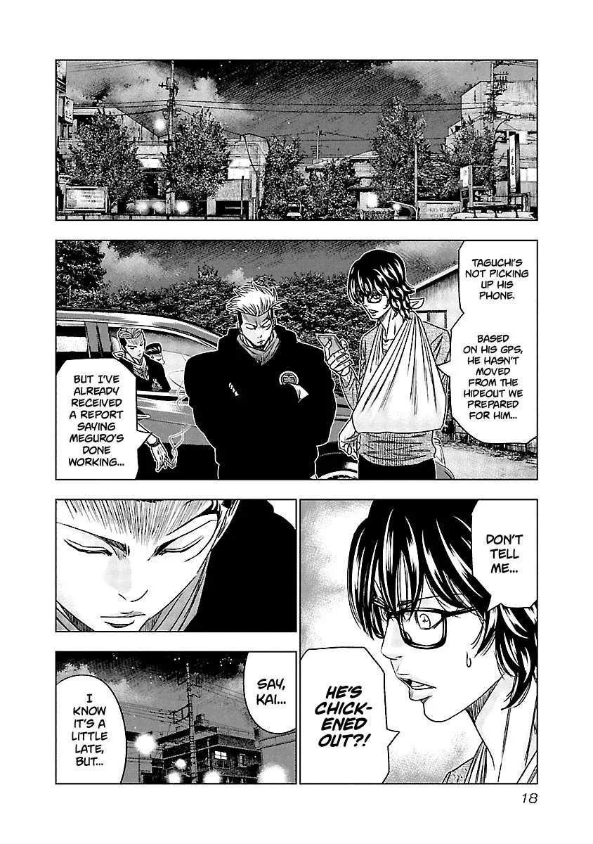 Out (Makoto Mizuta) Chapter 111 page 19