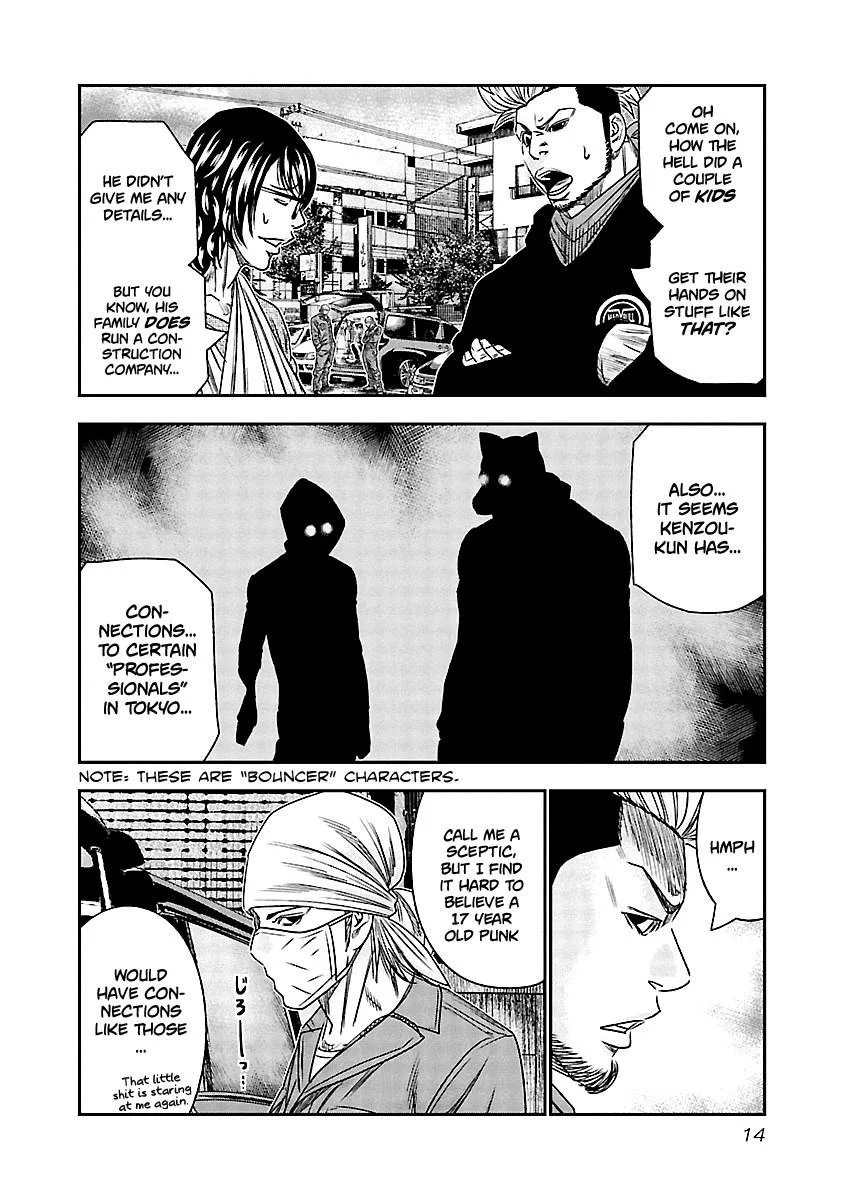 Out (Makoto Mizuta) Chapter 111 page 15