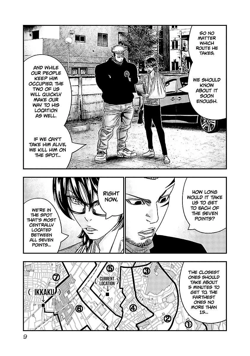 Out (Makoto Mizuta) Chapter 111 page 10