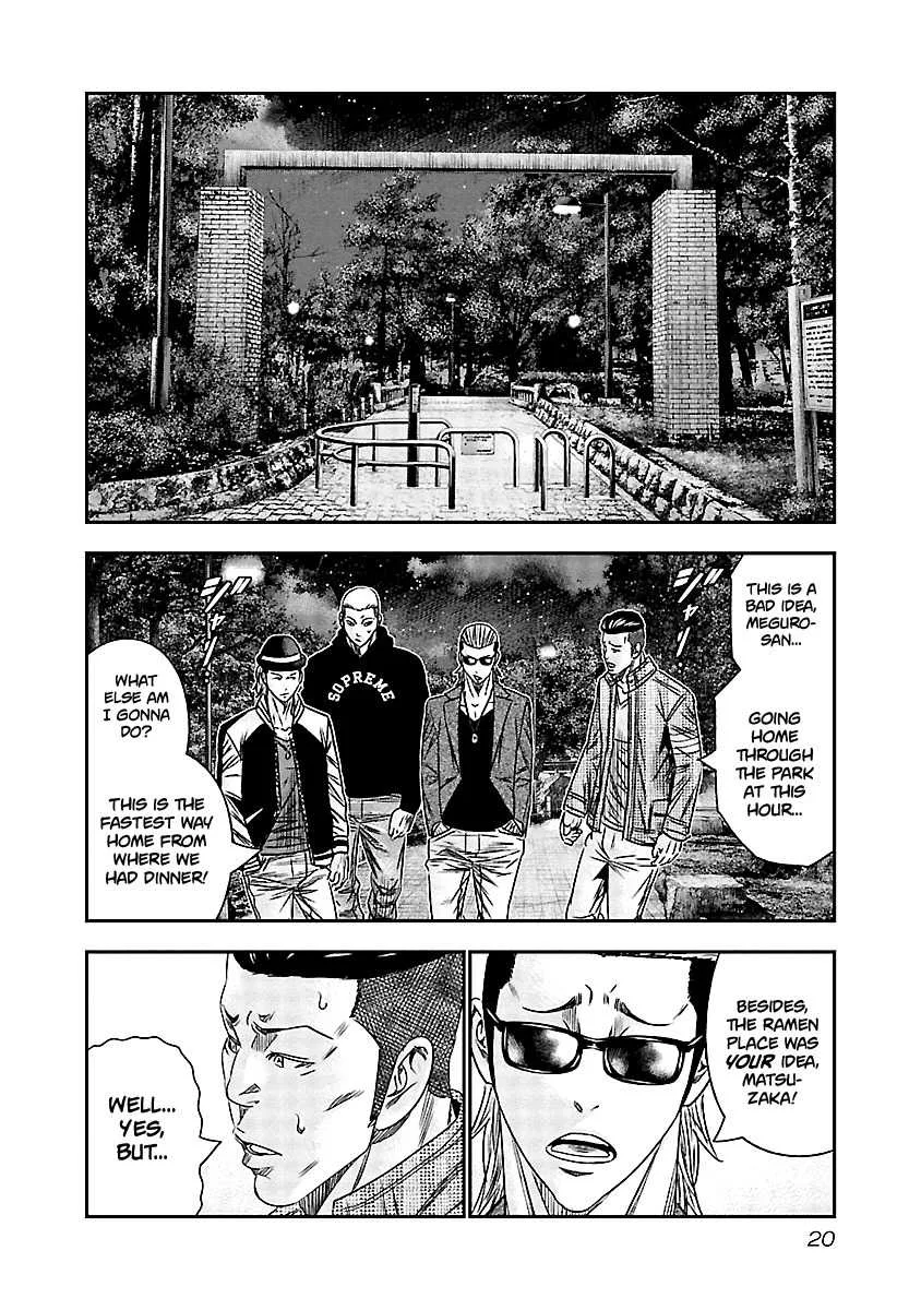 Out (Makoto Mizuta) Chapter 111 page 21