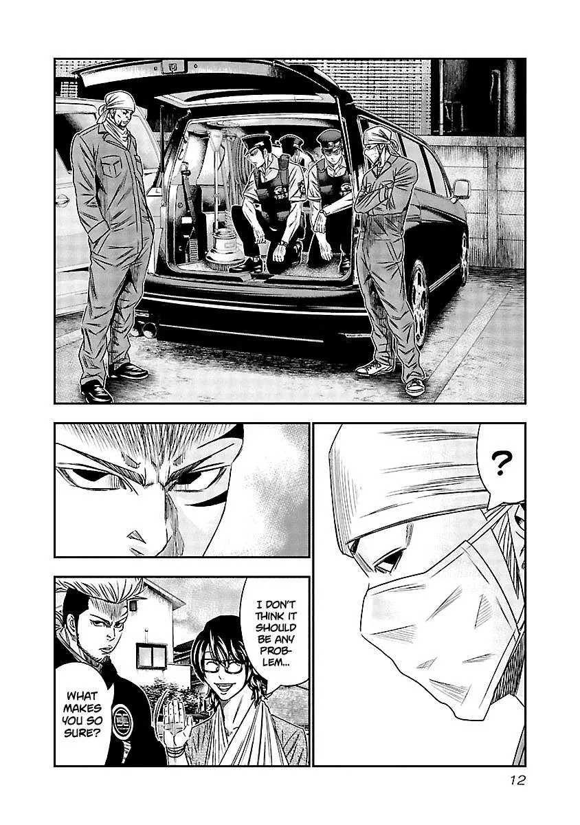 Out (Makoto Mizuta) Chapter 111 page 13