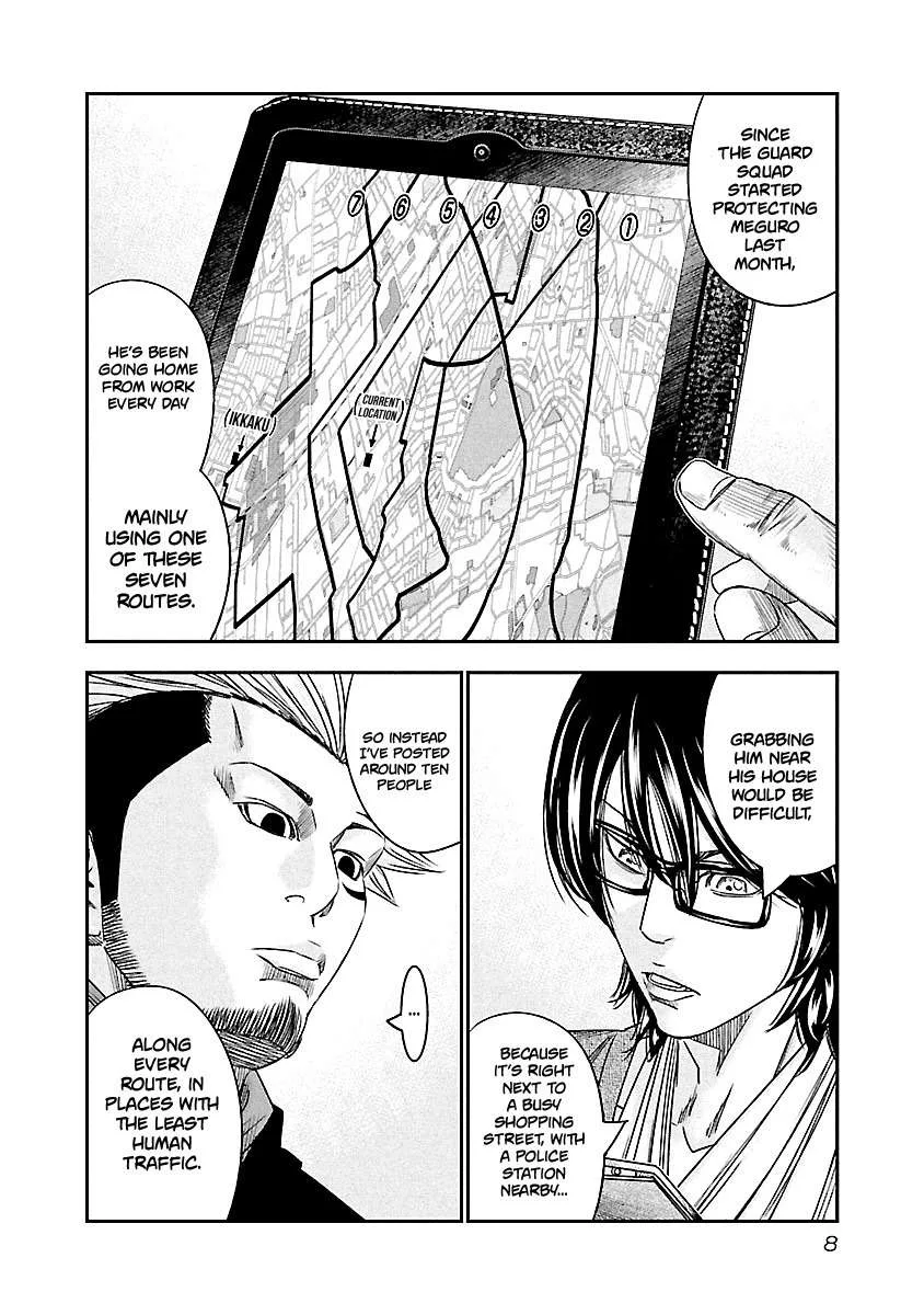 Out (Makoto Mizuta) Chapter 111 page 9