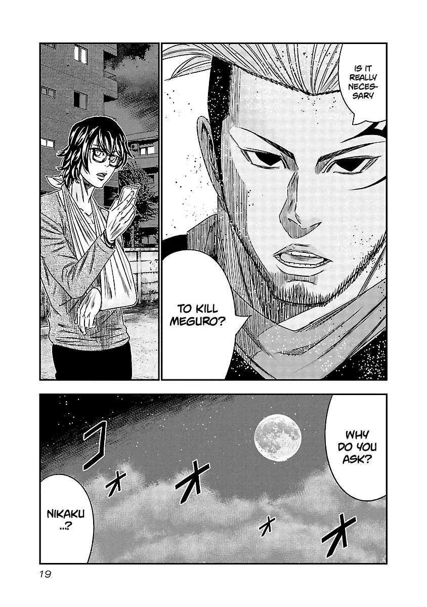 Out (Makoto Mizuta) Chapter 111 page 20