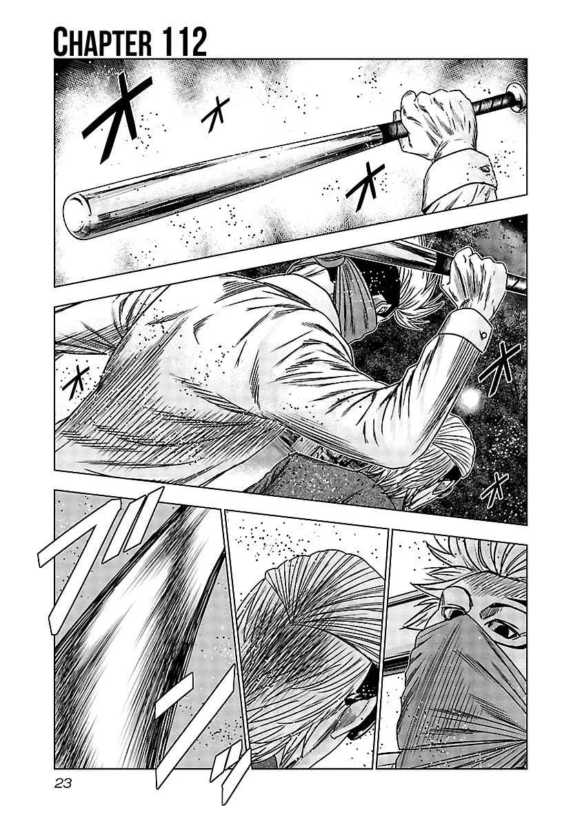 Out (Makoto Mizuta) Chapter 112 page 2