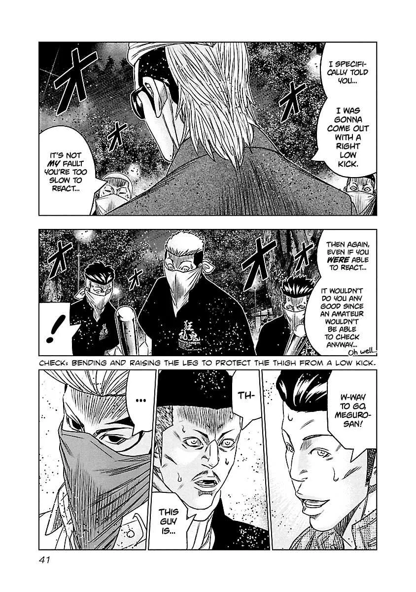 Out (Makoto Mizuta) Chapter 112 page 17