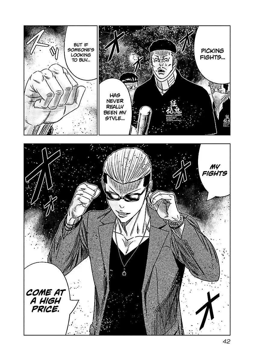 Out (Makoto Mizuta) Chapter 112 page 18
