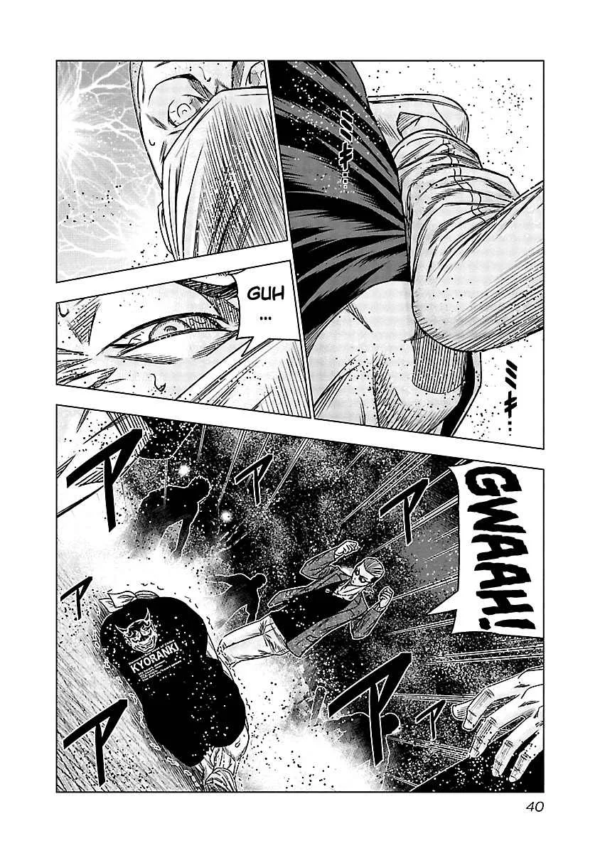 Out (Makoto Mizuta) Chapter 112 page 16