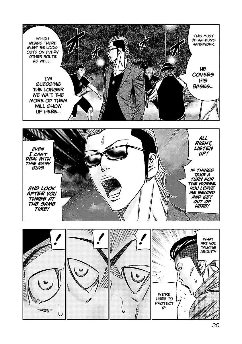 Out (Makoto Mizuta) Chapter 112 page 7