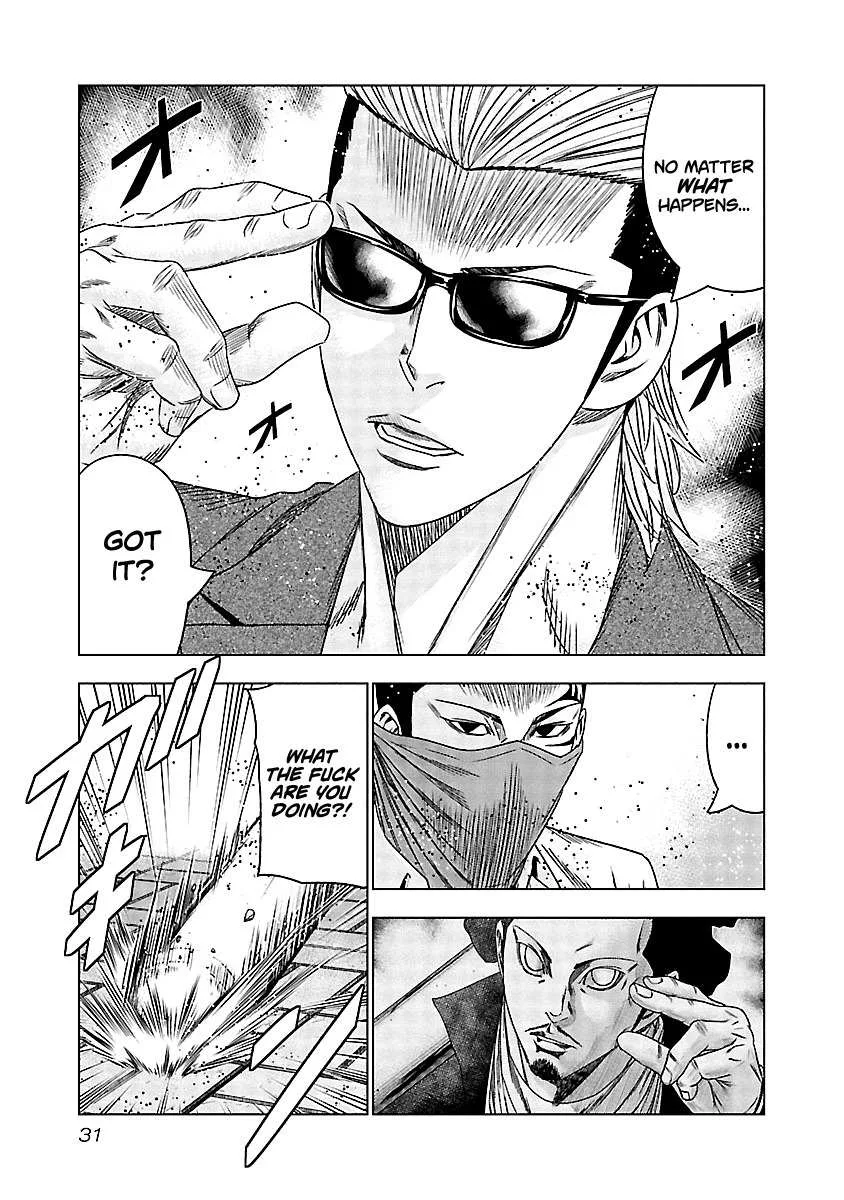 Out (Makoto Mizuta) Chapter 112 page 8