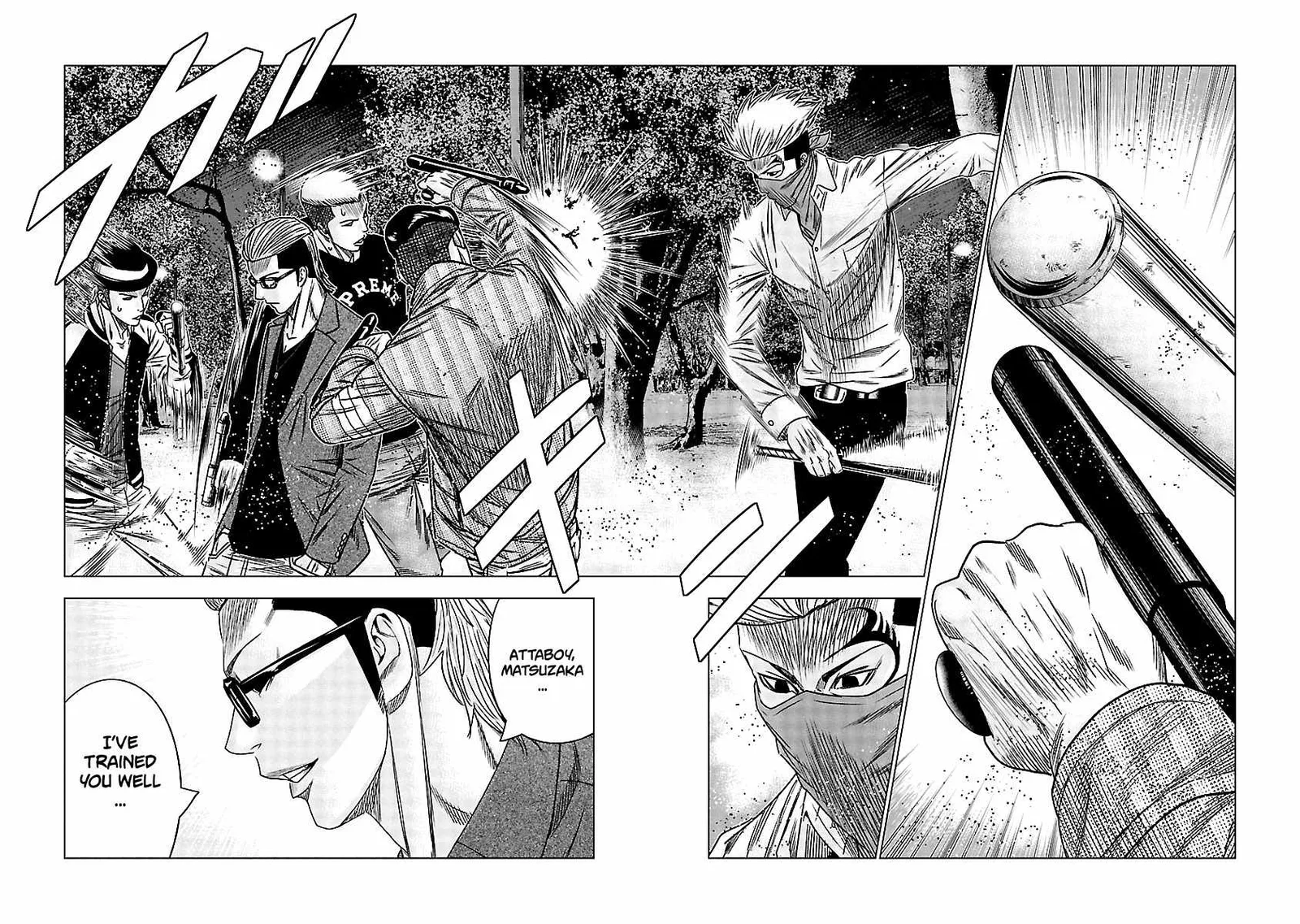 Out (Makoto Mizuta) Chapter 112 page 3