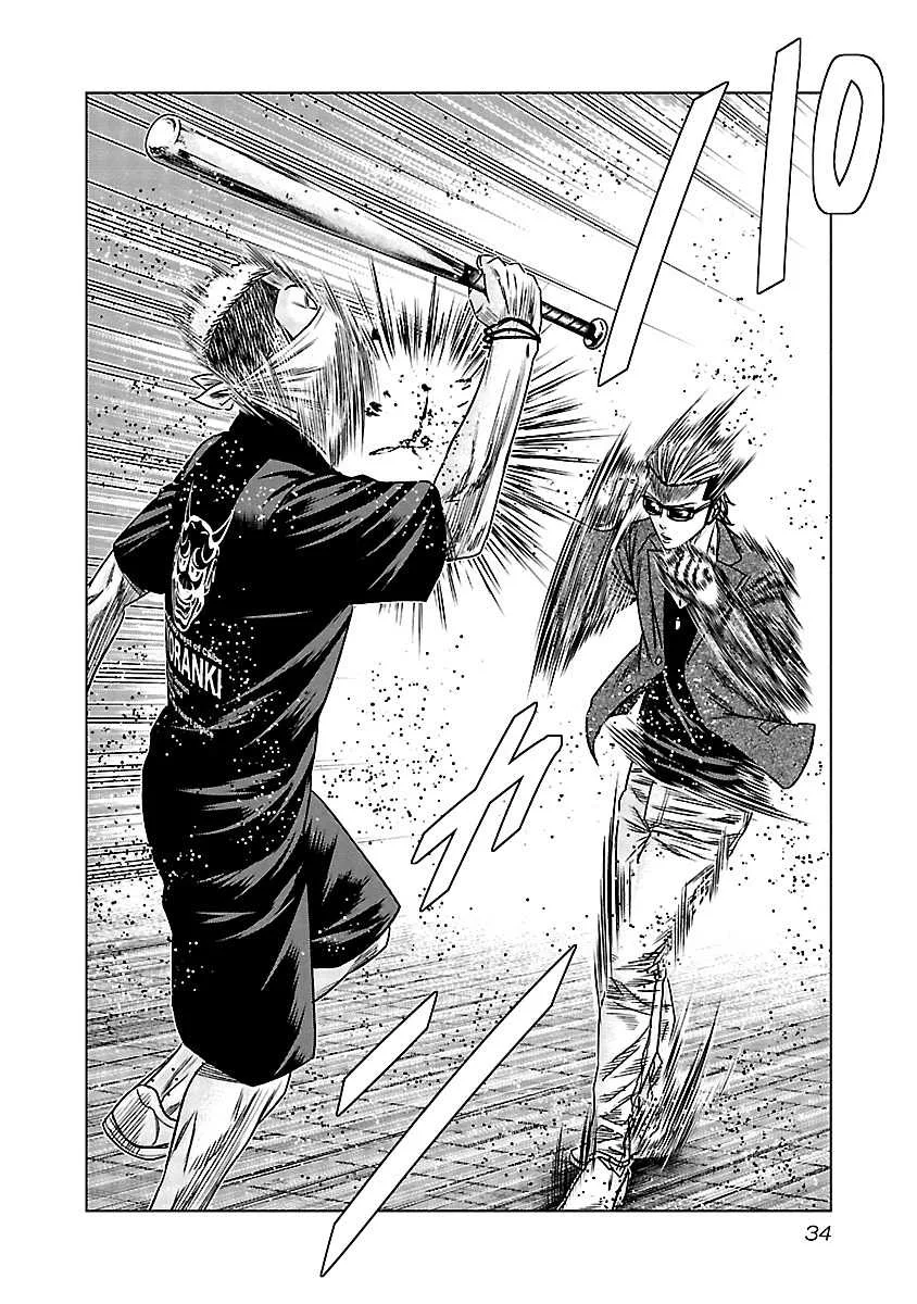 Out (Makoto Mizuta) Chapter 112 page 11