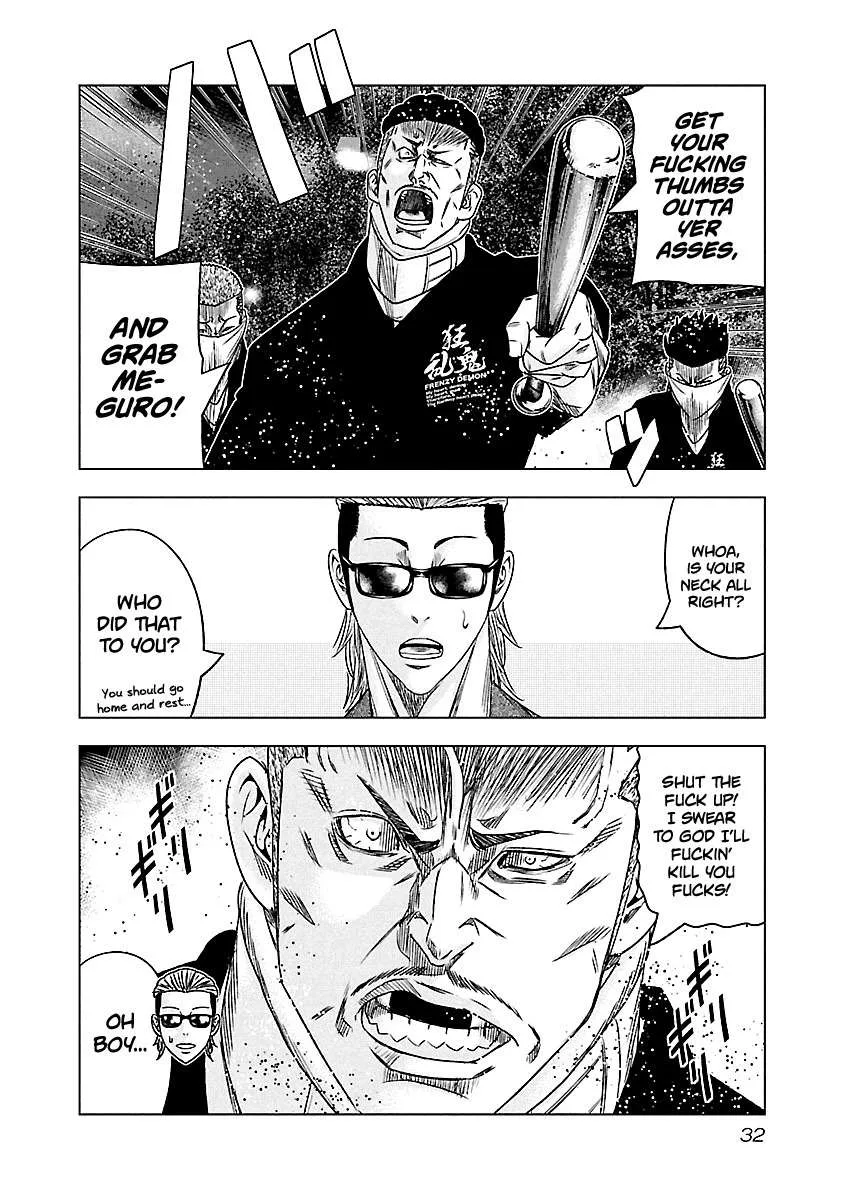 Out (Makoto Mizuta) Chapter 112 page 9
