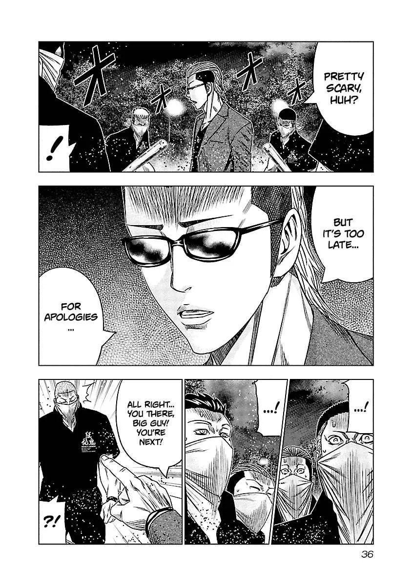 Out (Makoto Mizuta) Chapter 112 page 13