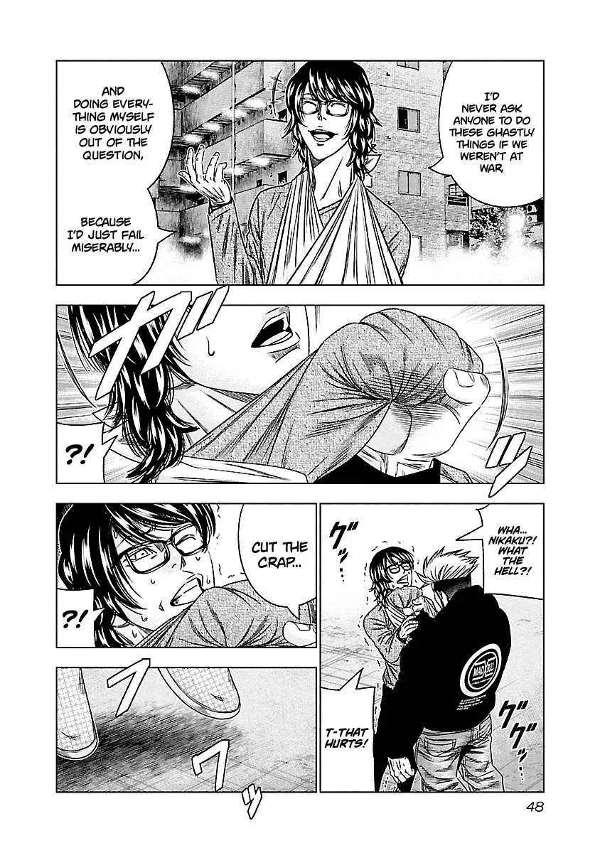 Out (Makoto Mizuta) Chapter 113 page 7