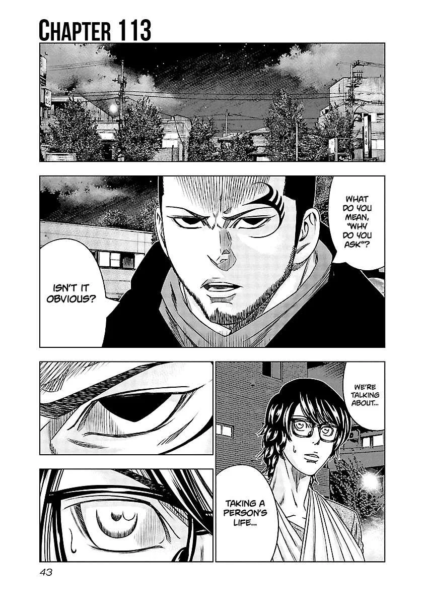 Out (Makoto Mizuta) Chapter 113 page 2