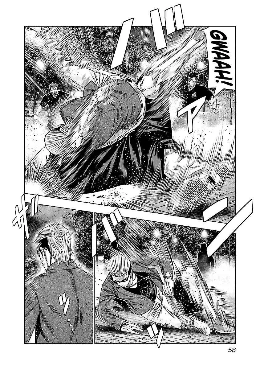 Out (Makoto Mizuta) Chapter 113 page 17