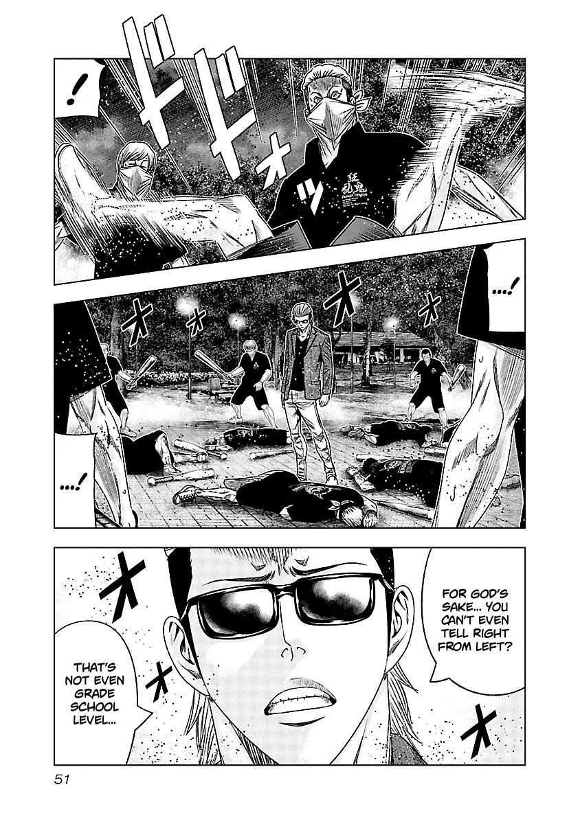 Out (Makoto Mizuta) Chapter 113 page 10