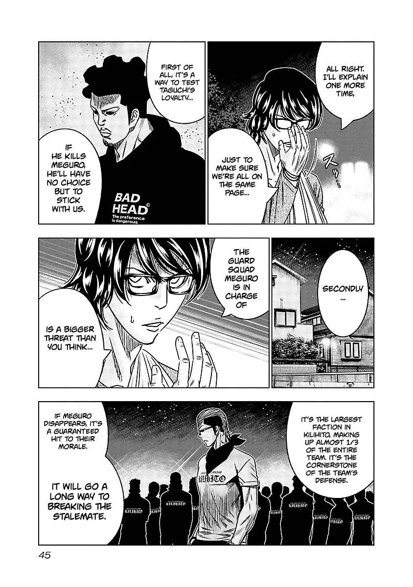 Out (Makoto Mizuta) Chapter 113 page 4