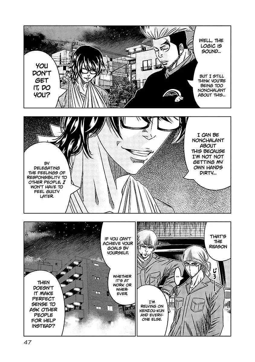 Out (Makoto Mizuta) Chapter 113 page 6