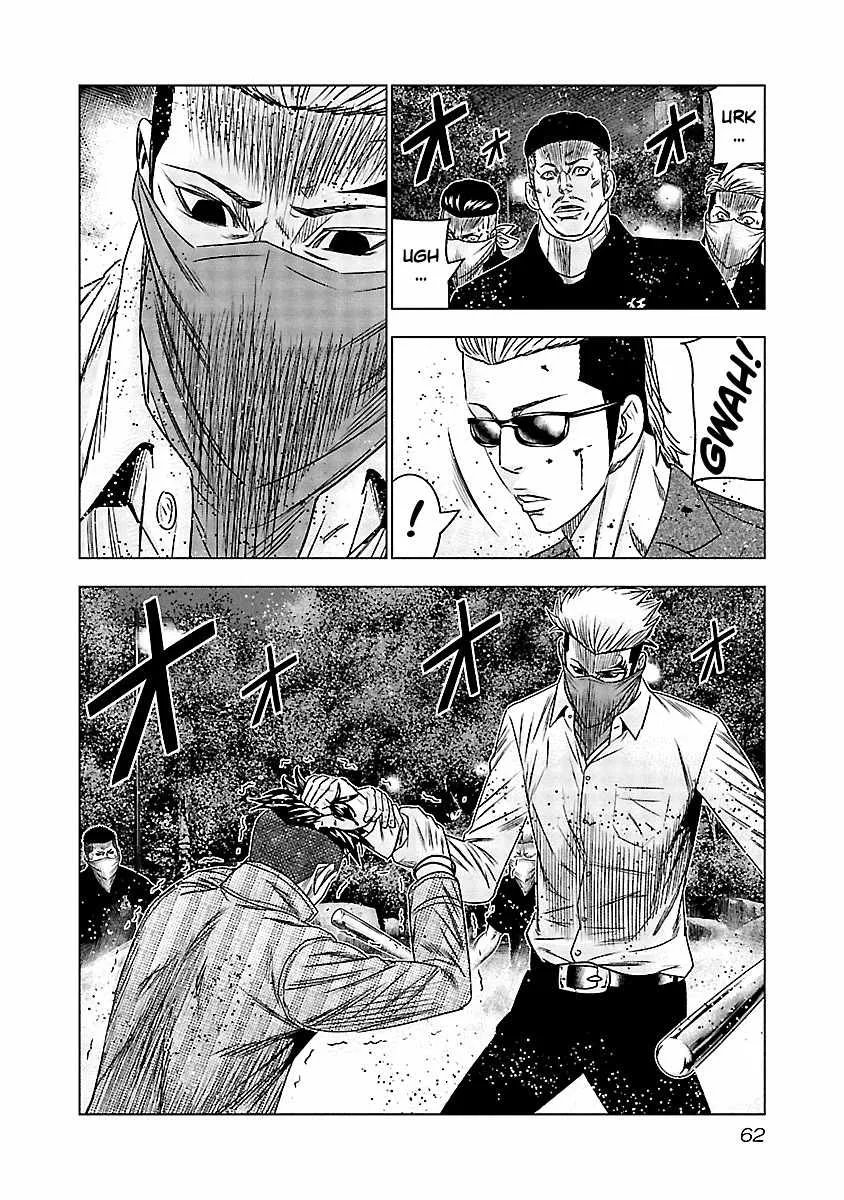 Out (Makoto Mizuta) Chapter 113 page 20