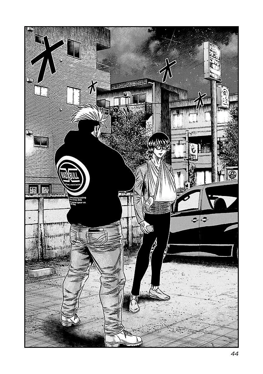 Out (Makoto Mizuta) Chapter 113 page 3