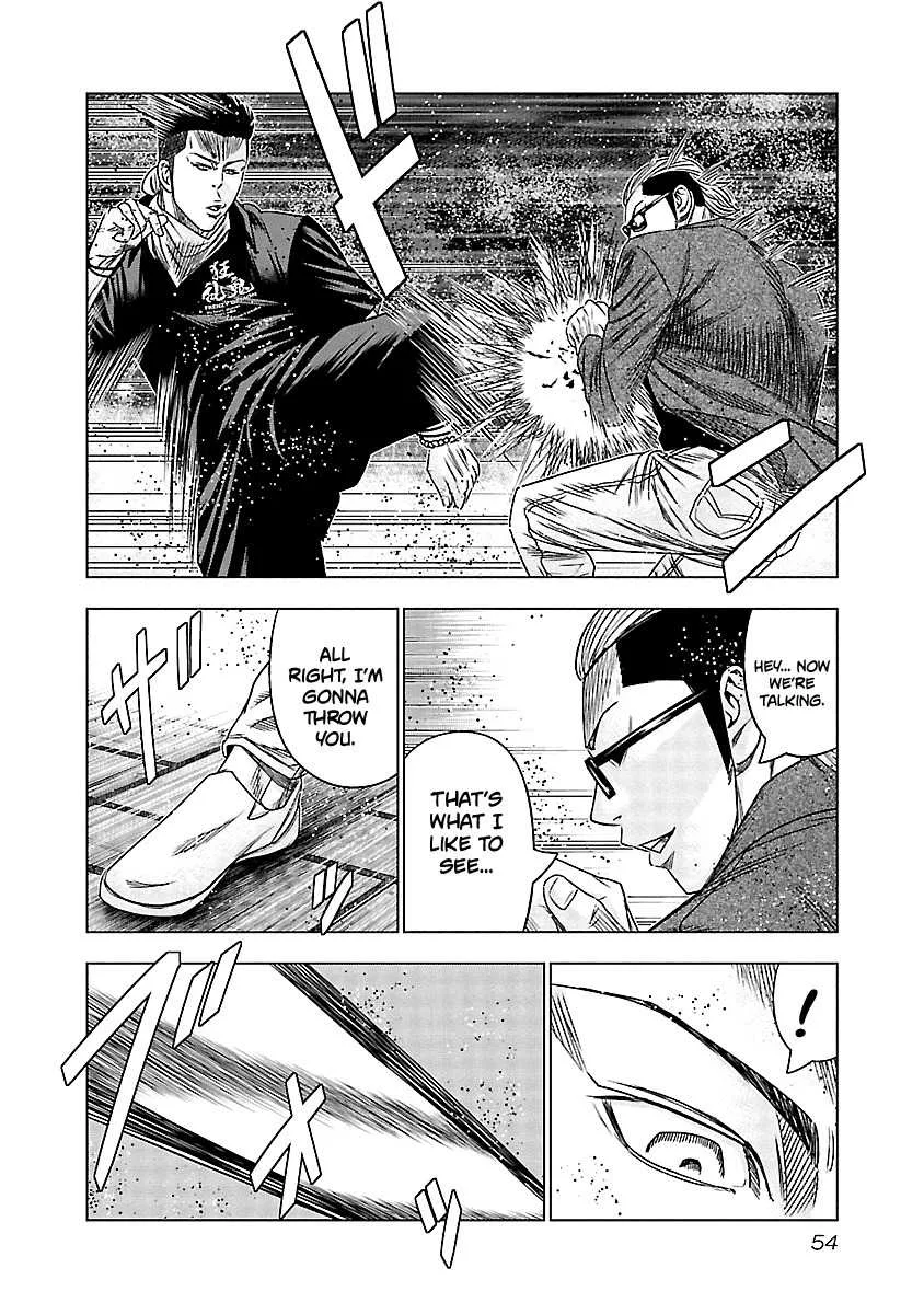 Out (Makoto Mizuta) Chapter 113 page 13