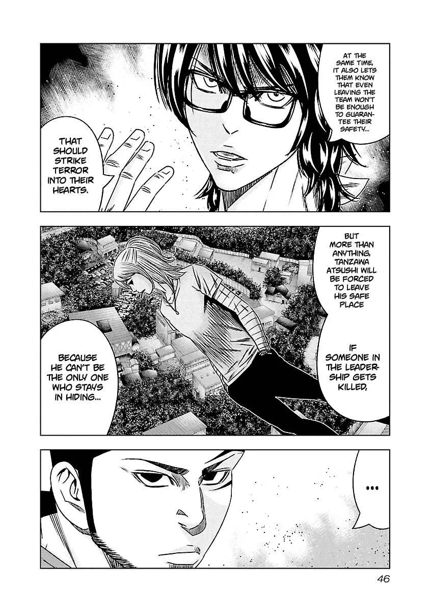 Out (Makoto Mizuta) Chapter 113 page 5