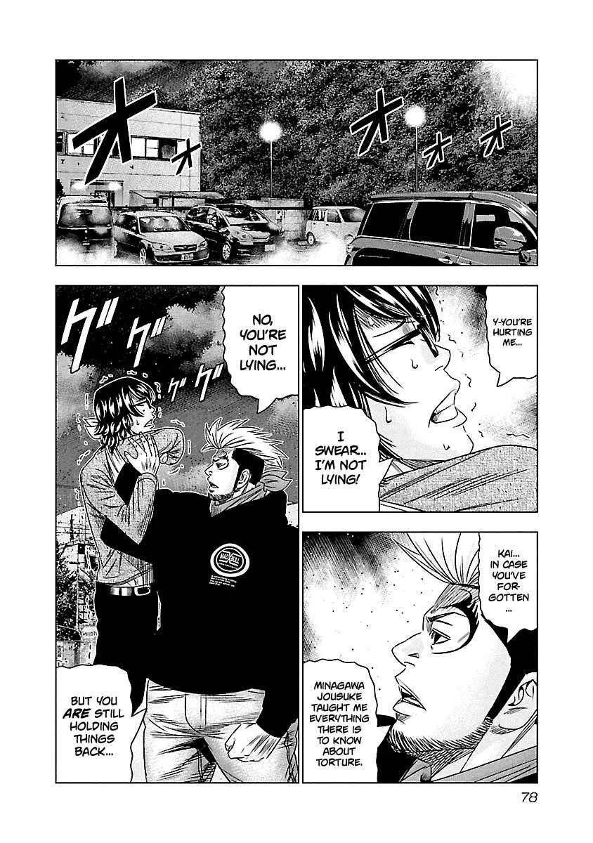 Out (Makoto Mizuta) Chapter 114 page 15