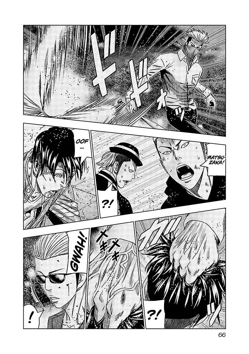 Out (Makoto Mizuta) Chapter 114 page 4