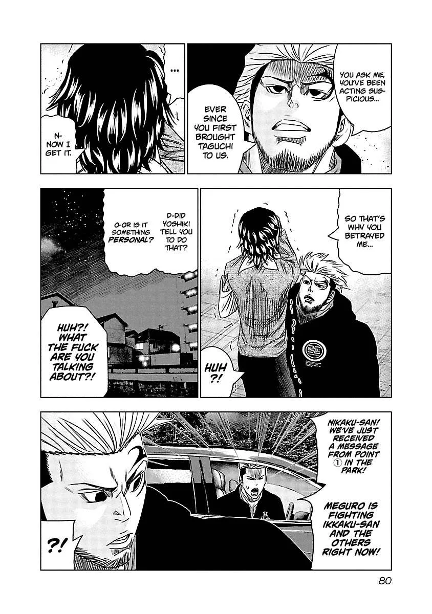 Out (Makoto Mizuta) Chapter 114 page 17
