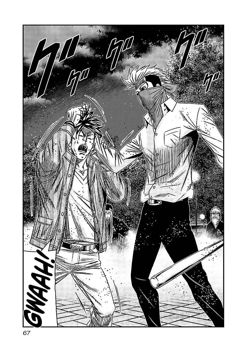 Out (Makoto Mizuta) Chapter 114 page 5