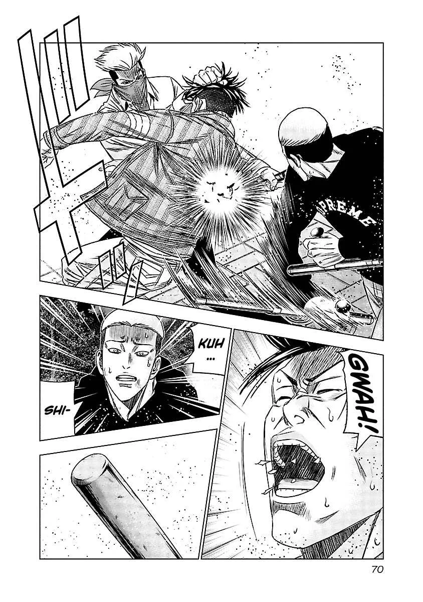 Out (Makoto Mizuta) Chapter 114 page 8