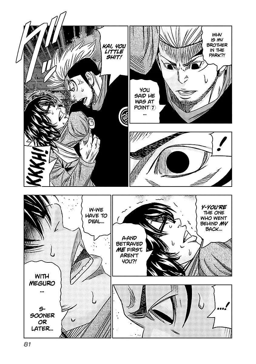 Out (Makoto Mizuta) Chapter 114 page 18