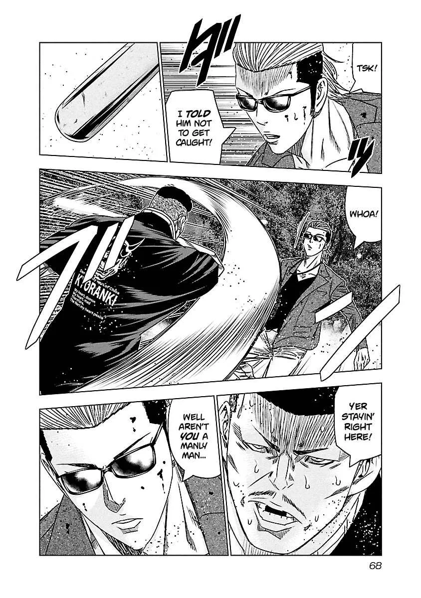 Out (Makoto Mizuta) Chapter 114 page 6