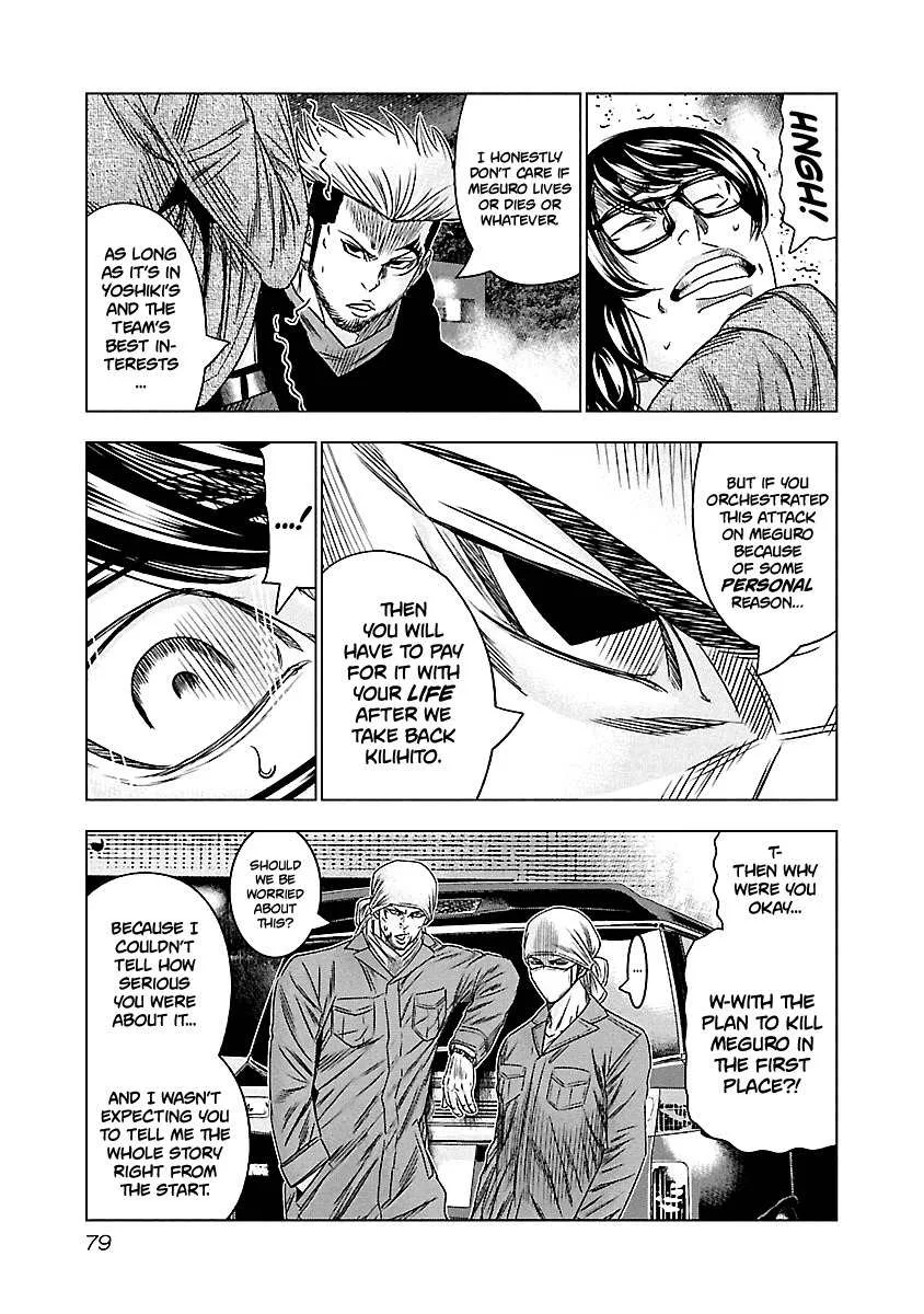 Out (Makoto Mizuta) Chapter 114 page 16