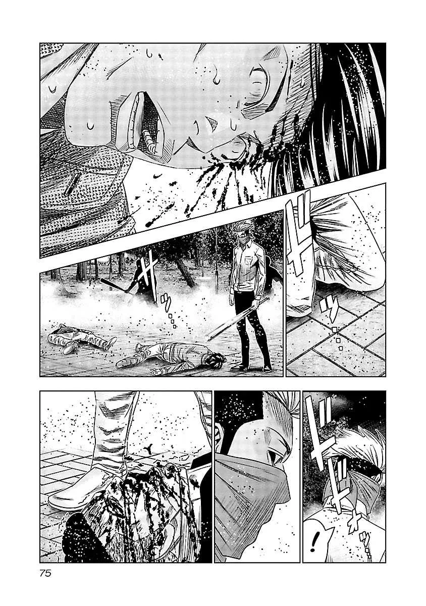 Out (Makoto Mizuta) Chapter 114 page 13