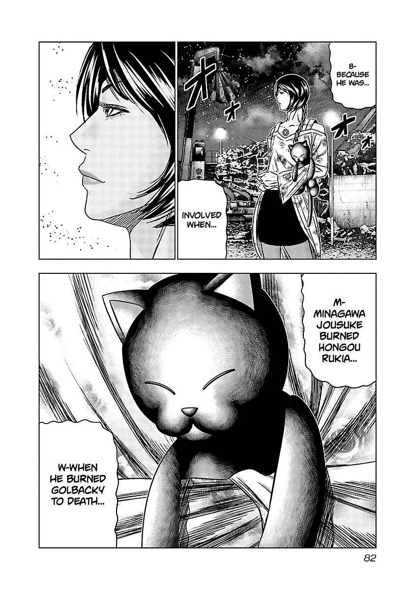 Out (Makoto Mizuta) Chapter 114 page 19