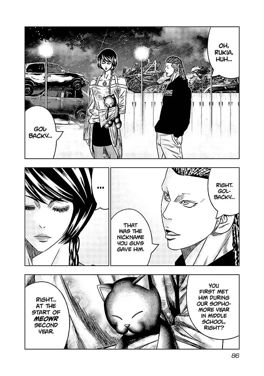 Out (Makoto Mizuta) Chapter 115 page 3