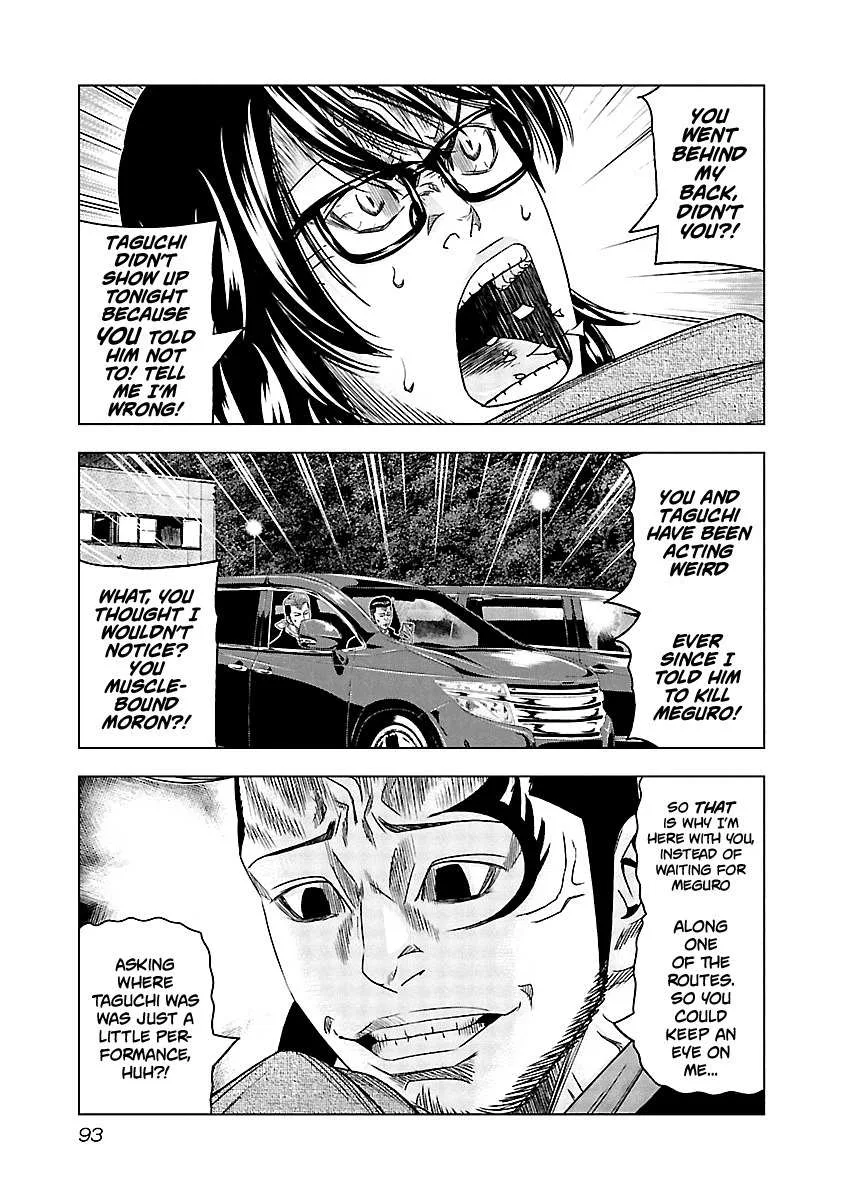Out (Makoto Mizuta) Chapter 115 page 10