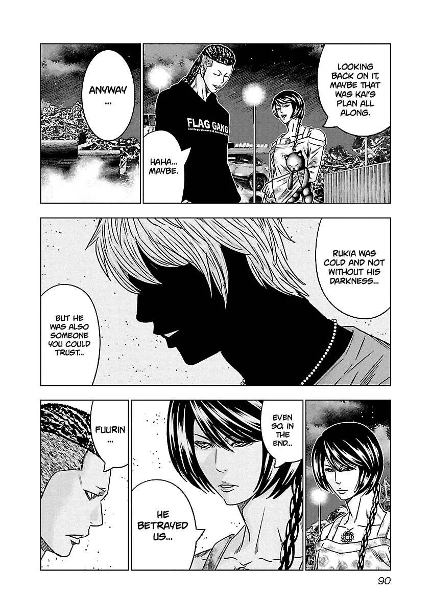 Out (Makoto Mizuta) Chapter 115 page 7