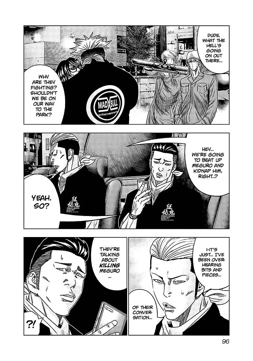 Out (Makoto Mizuta) Chapter 115 page 13