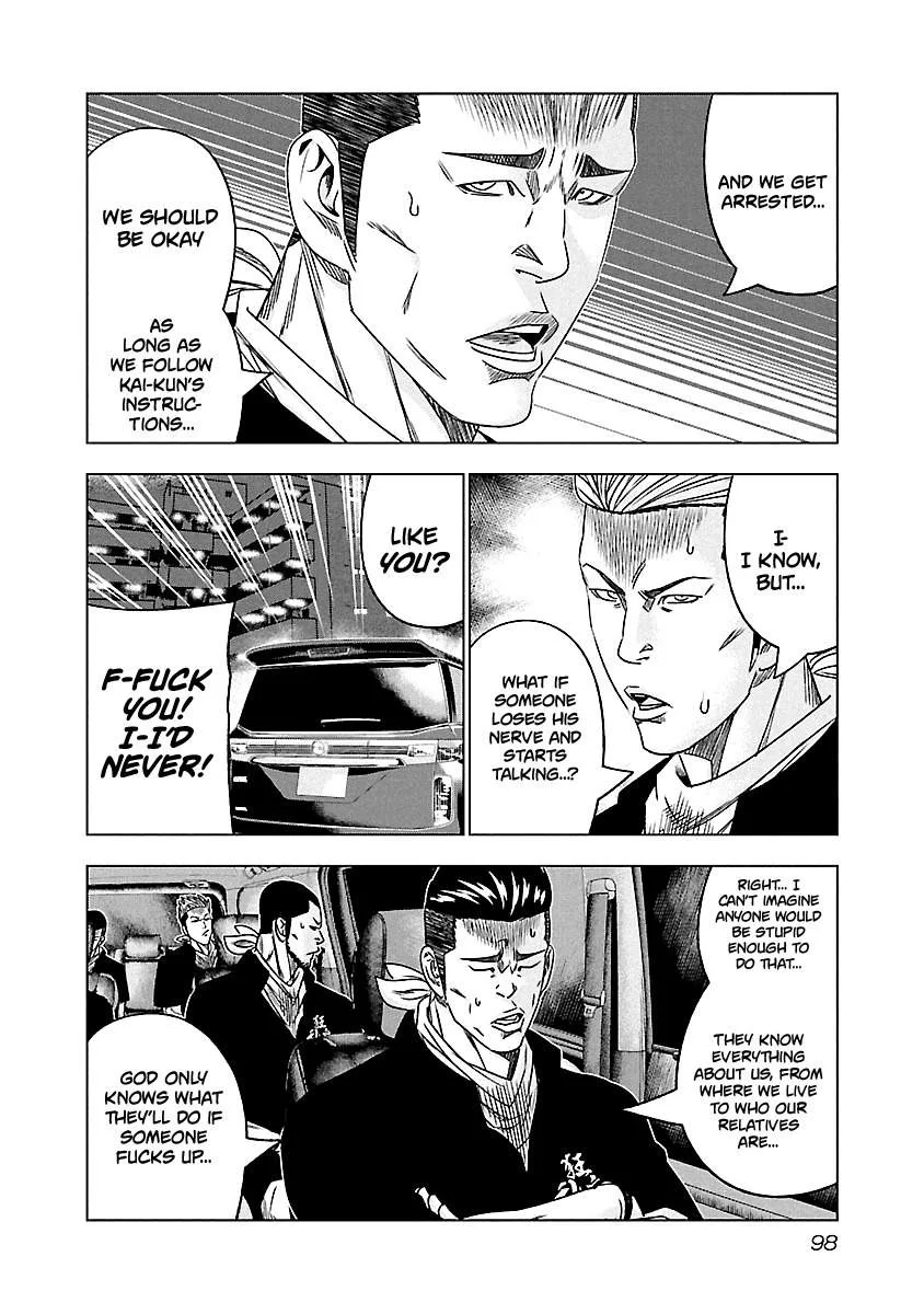 Out (Makoto Mizuta) Chapter 115 page 15