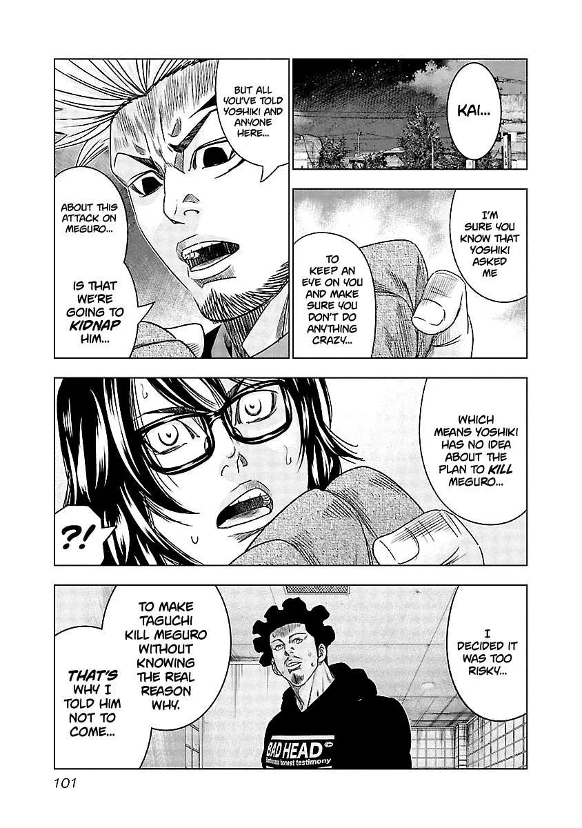 Out (Makoto Mizuta) Chapter 115 page 18