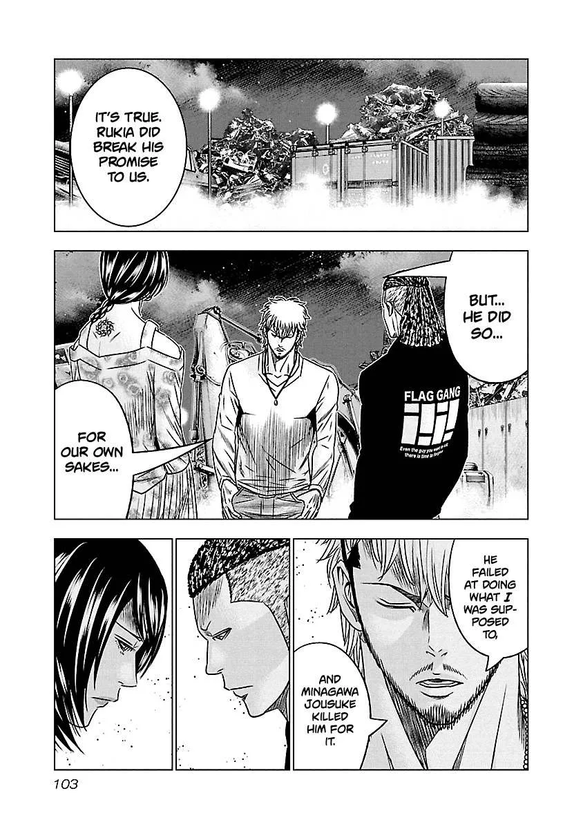 Out (Makoto Mizuta) Chapter 115 page 20