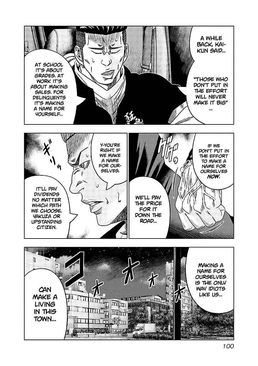Out (Makoto Mizuta) Chapter 115 page 17
