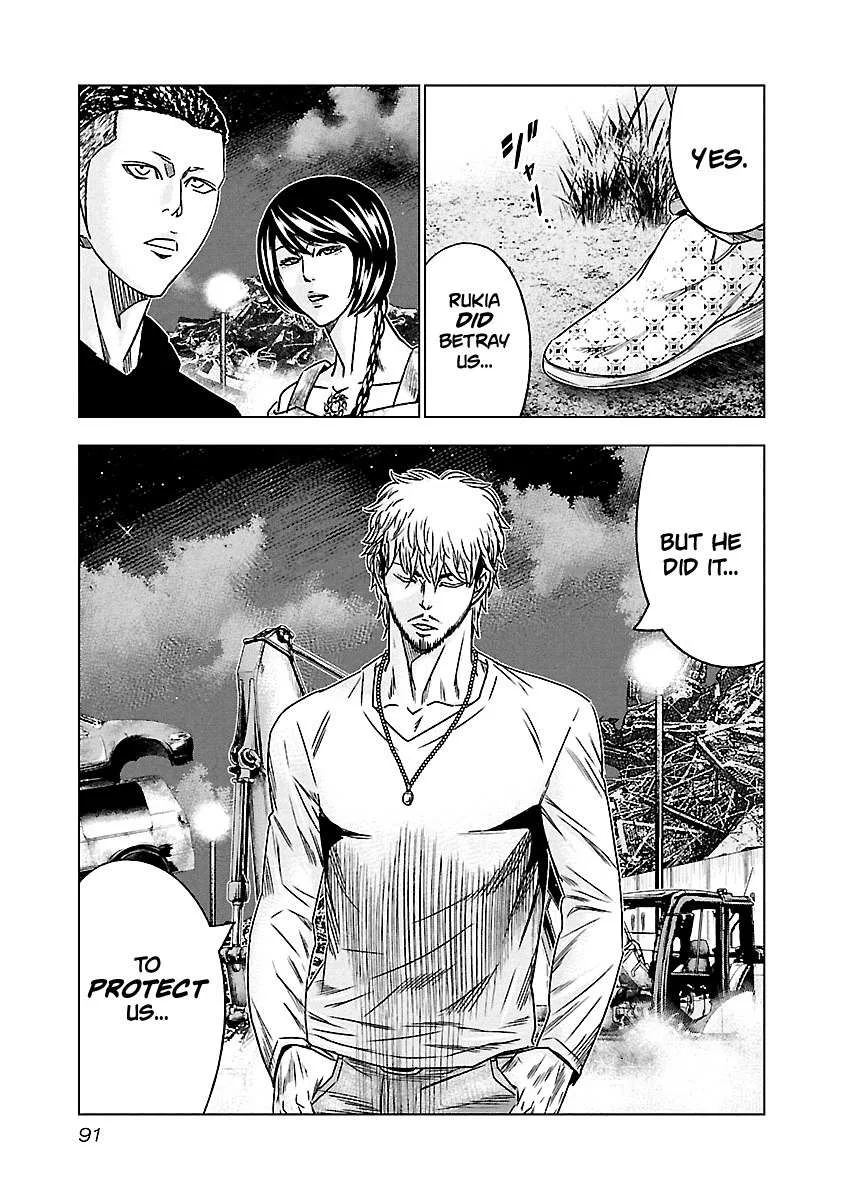 Out (Makoto Mizuta) Chapter 115 page 8