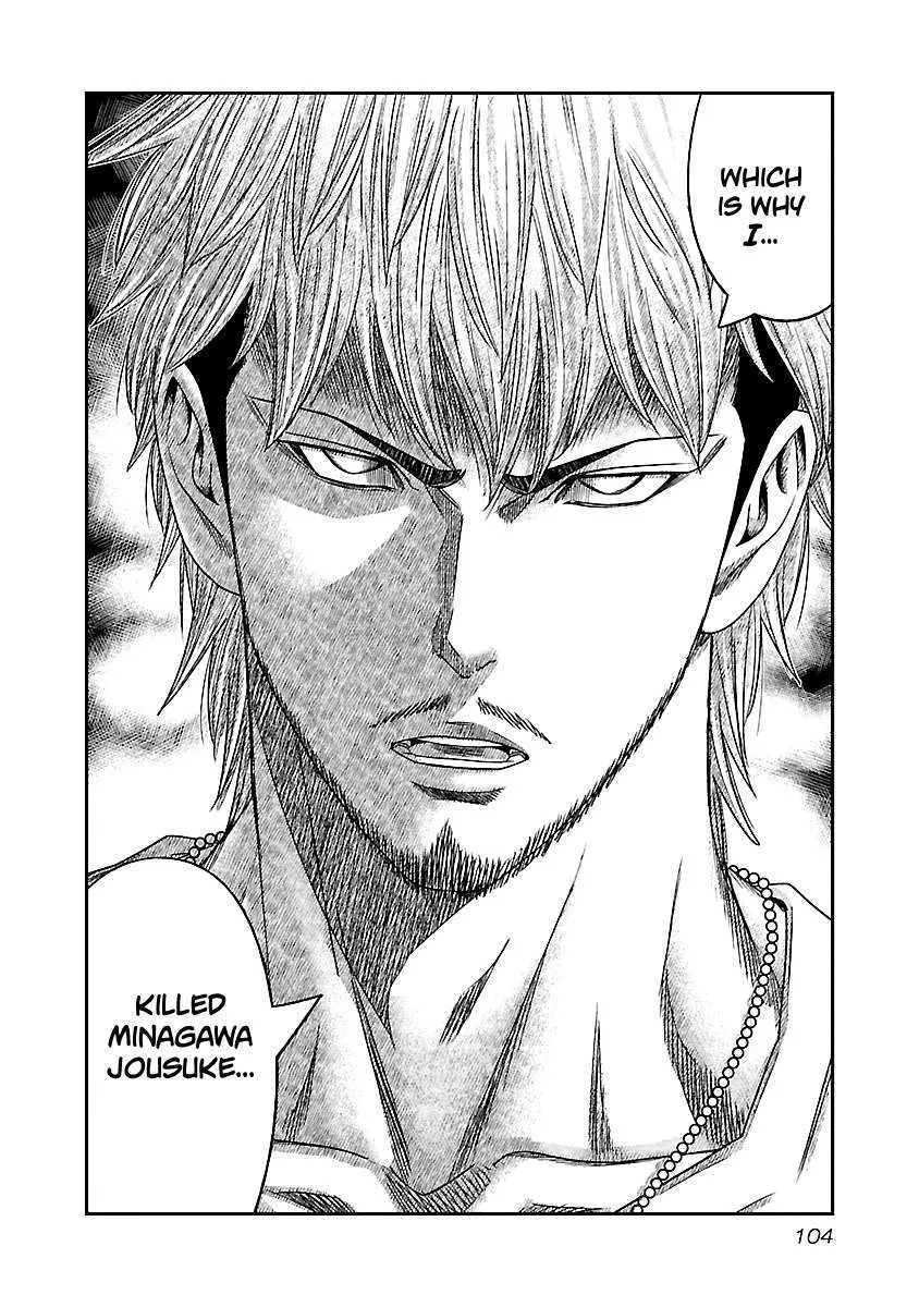 Out (Makoto Mizuta) Chapter 115 page 21