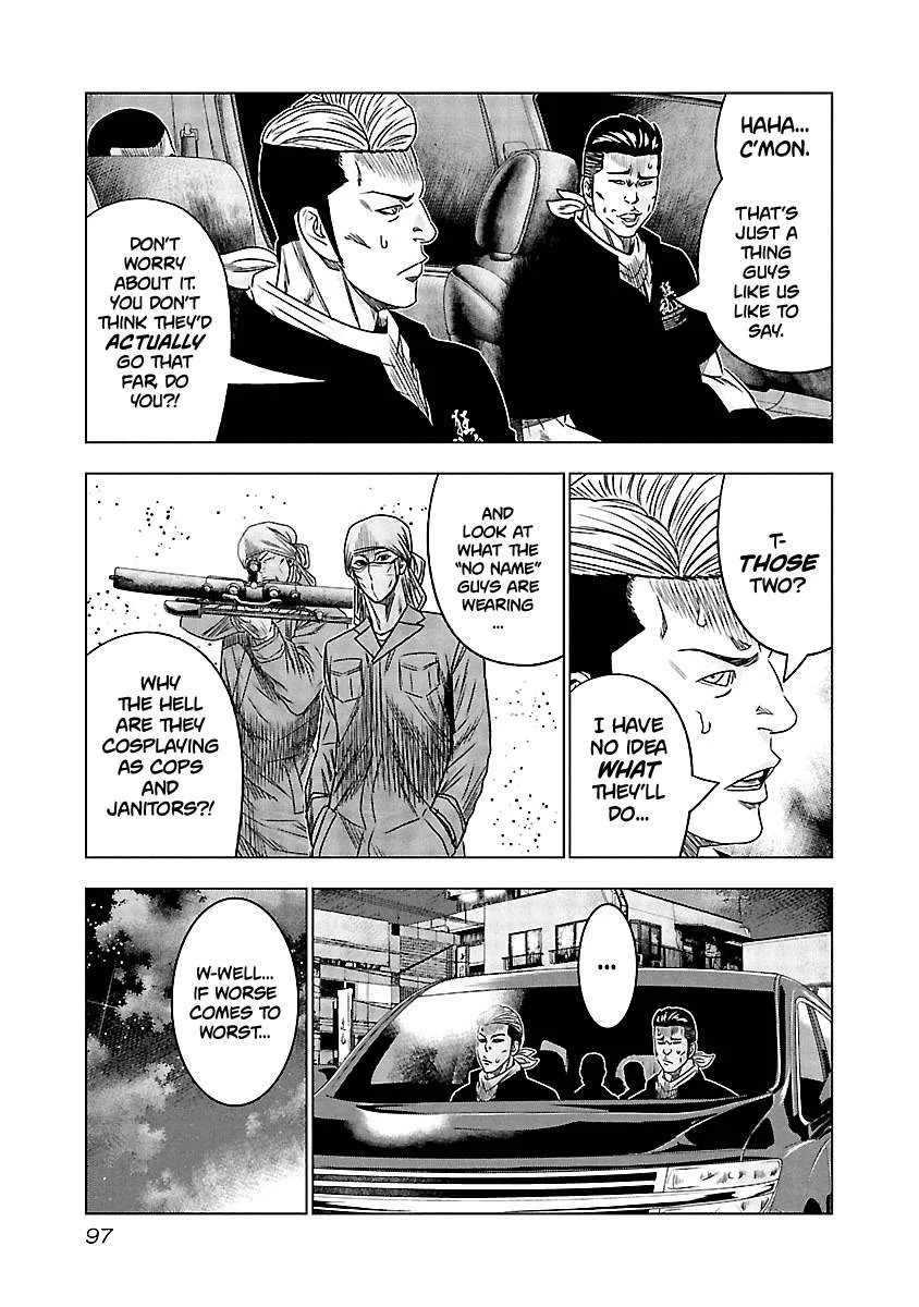 Out (Makoto Mizuta) Chapter 115 page 14